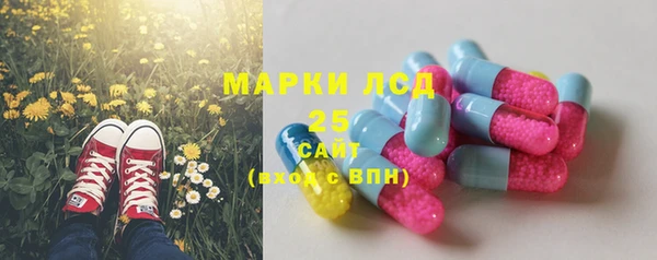 мяу мяу мука Богородицк